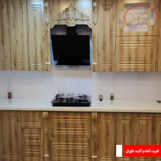 کابینت ممبران