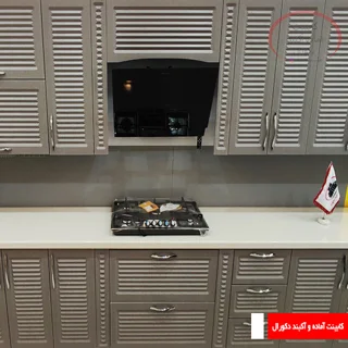 کابینت نئو کلاسیک