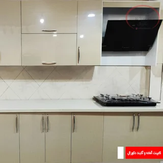 کابینت مدرن